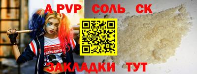 мяу мяу кристалл Ликино-Дулёво