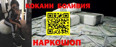 мяу мяу кристалл Ликино-Дулёво