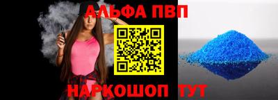 мяу мяу кристалл Ликино-Дулёво