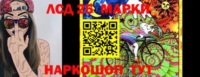 спайс Лесосибирск