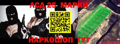 мяу мяу кристалл Ликино-Дулёво