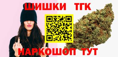 спайс Лесосибирск