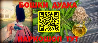 прущая мука Ливны