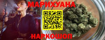 спайс Лесосибирск