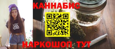 спайс Лесосибирск