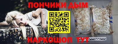 мяу мяу кристалл Ликино-Дулёво