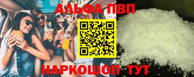 спайс Лесосибирск