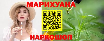 мяу мяу кристалл Ликино-Дулёво