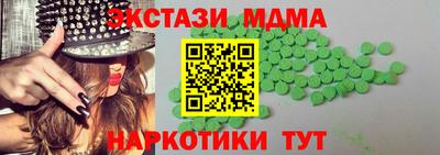 спайс Лесосибирск