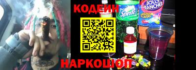 мяу мяу кристалл Ликино-Дулёво