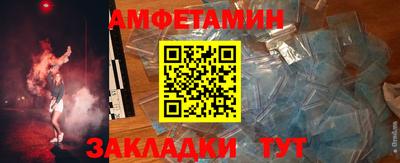 мяу мяу кристалл Ликино-Дулёво