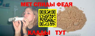 спайс Лесосибирск