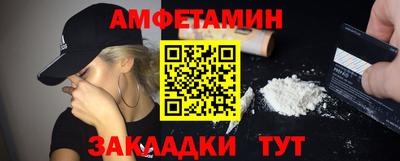 мяу мяу кристалл Ликино-Дулёво