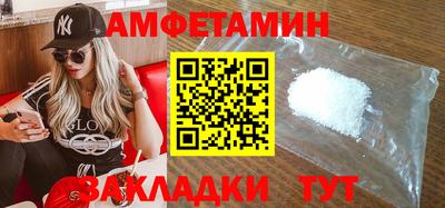 мяу мяу кристалл Ликино-Дулёво