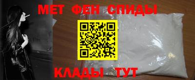 спайс Лесосибирск