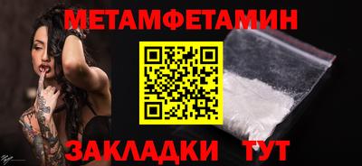 спайс Лесосибирск