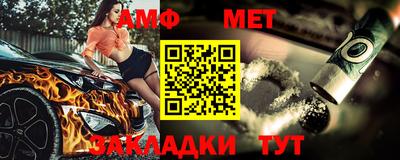 спайс Лесосибирск