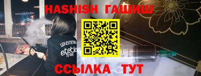 мяу мяу кристалл Ликино-Дулёво