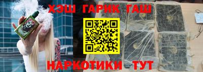 спайс Лесосибирск