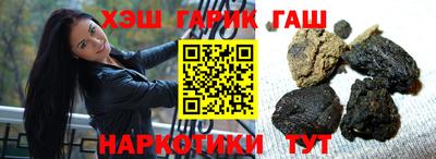 спайс Лесосибирск