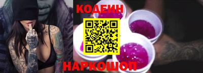 мяу мяу кристалл Ликино-Дулёво