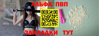 спайс Лесосибирск