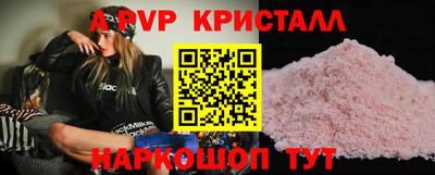 мяу мяу кристалл Ликино-Дулёво