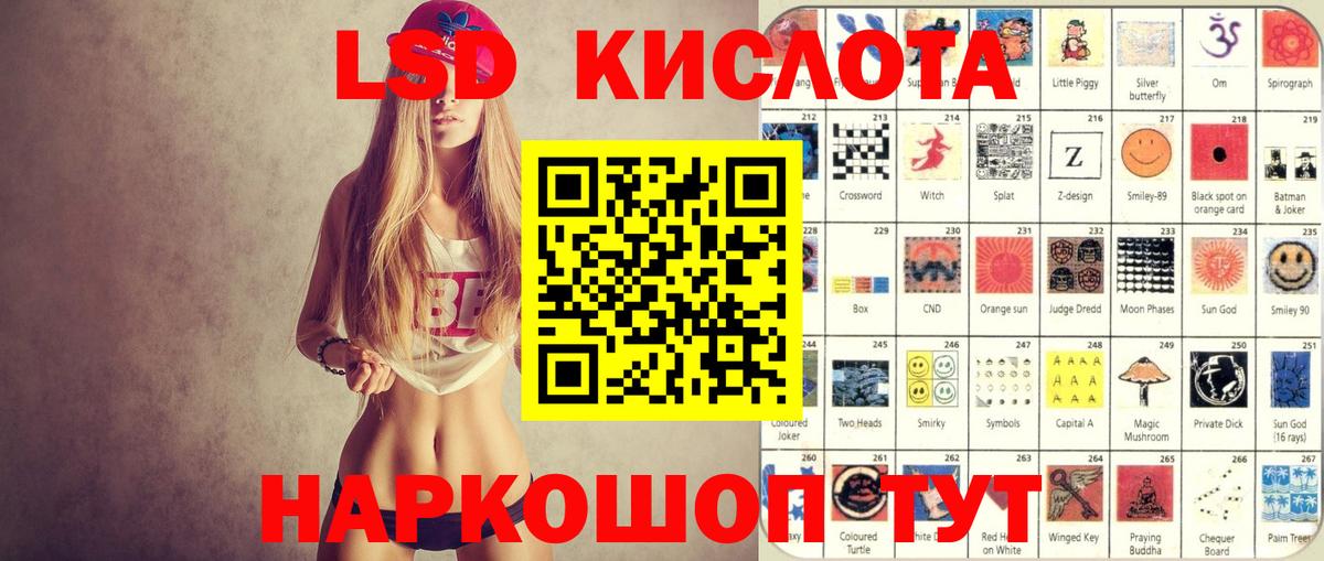 Марки NBOMe 1,8мг  Вход с VPN  Железноводск 